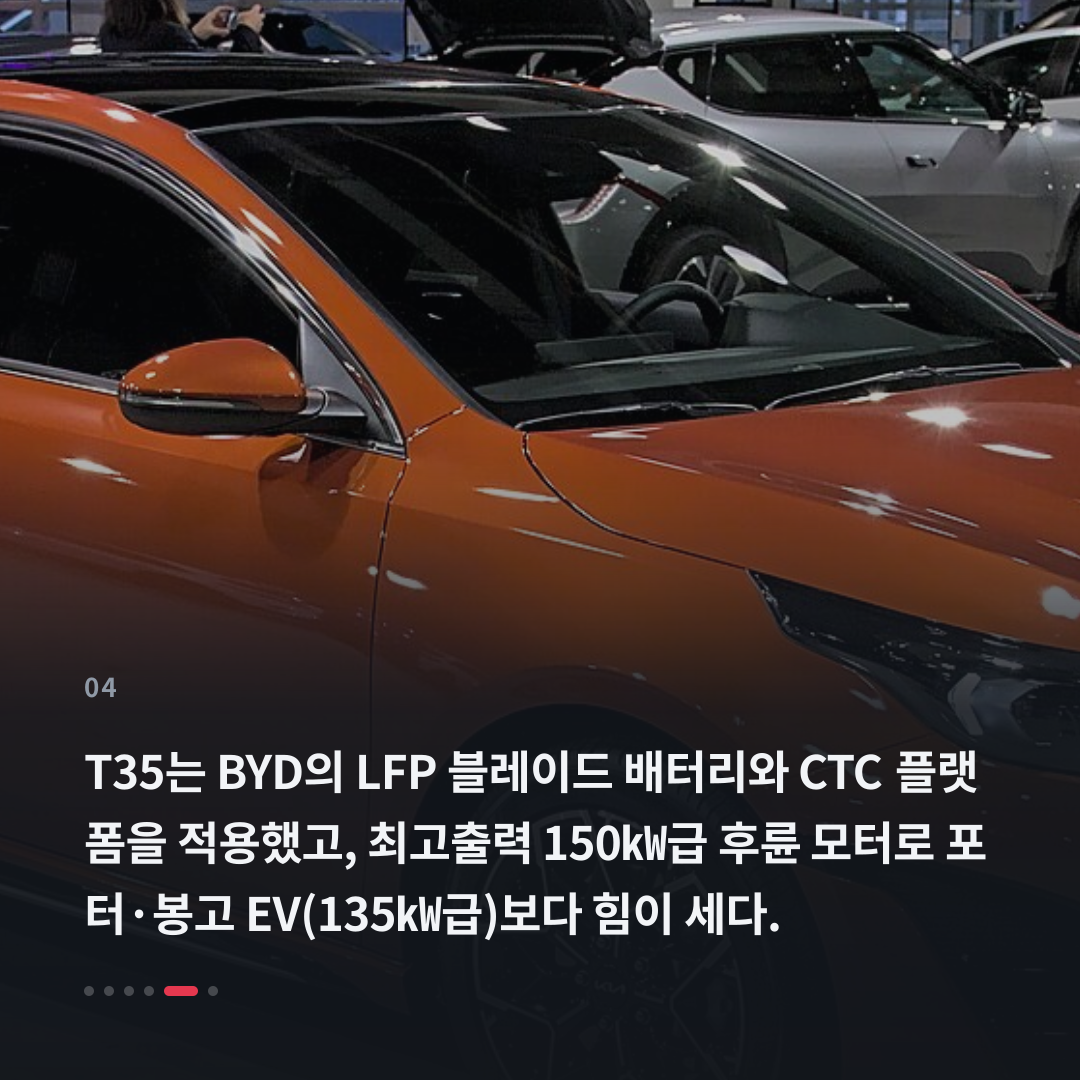 4번째 카드