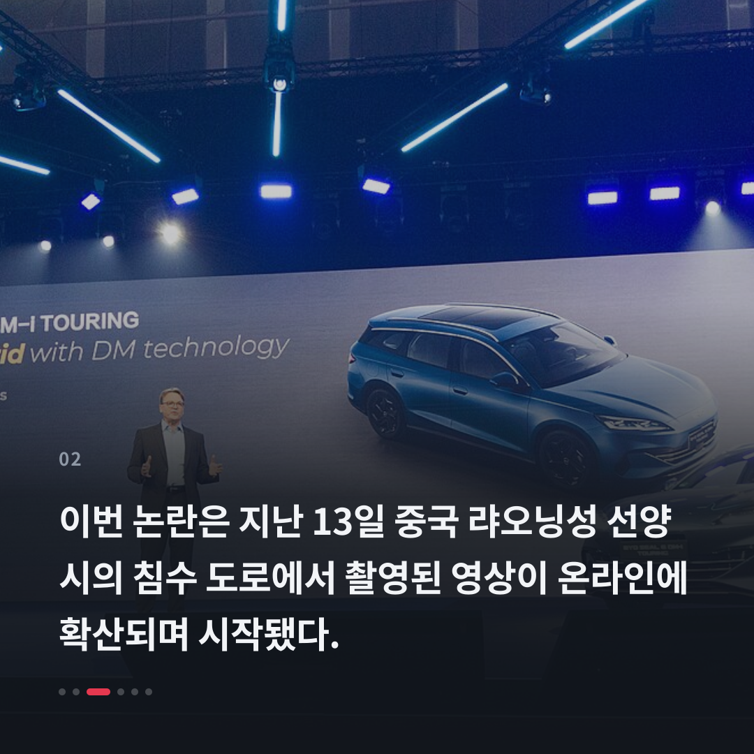 2번째 카드