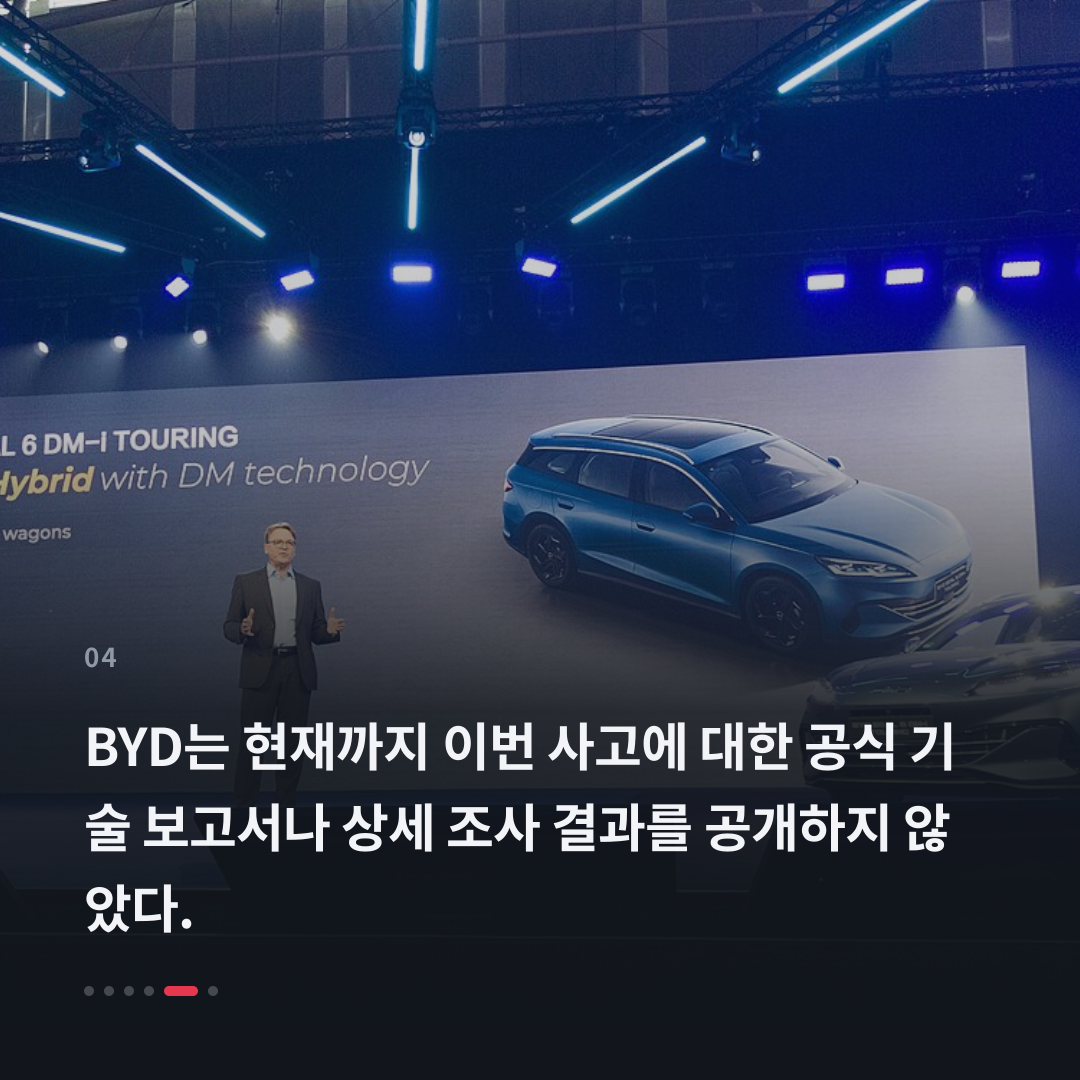4번째 카드