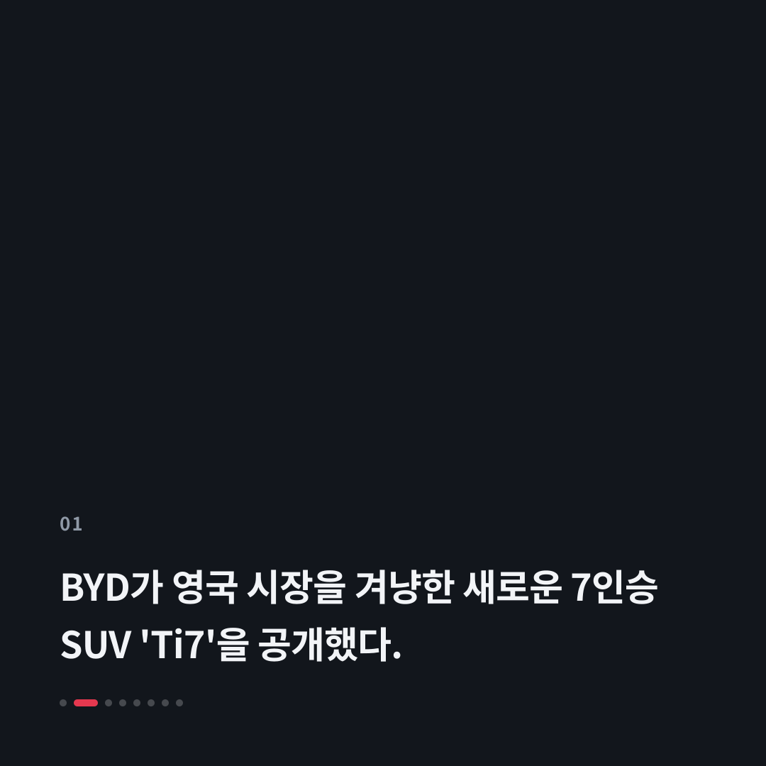 1번째 카드