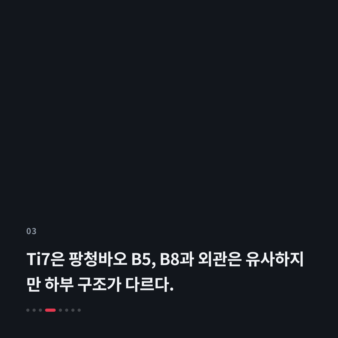3번째 카드