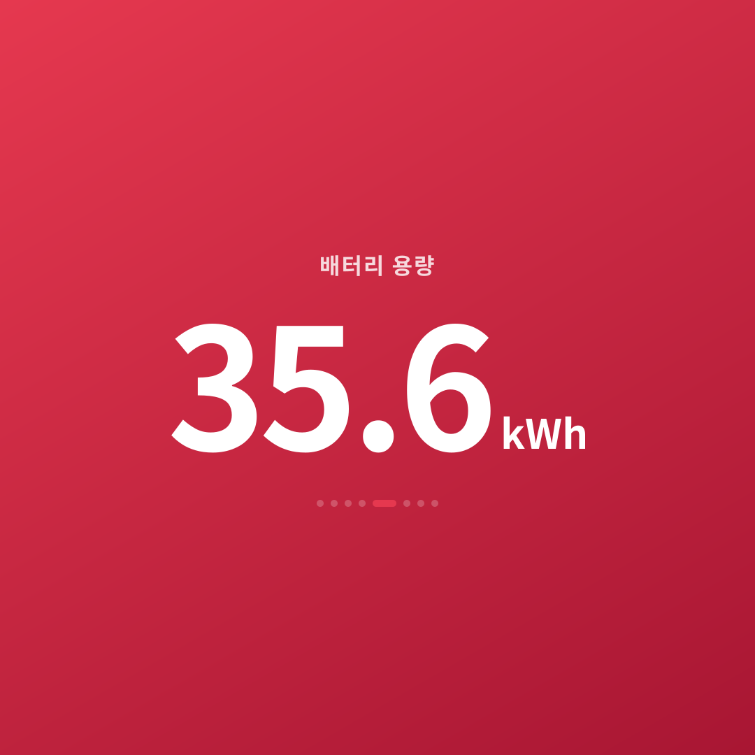 4번째 카드