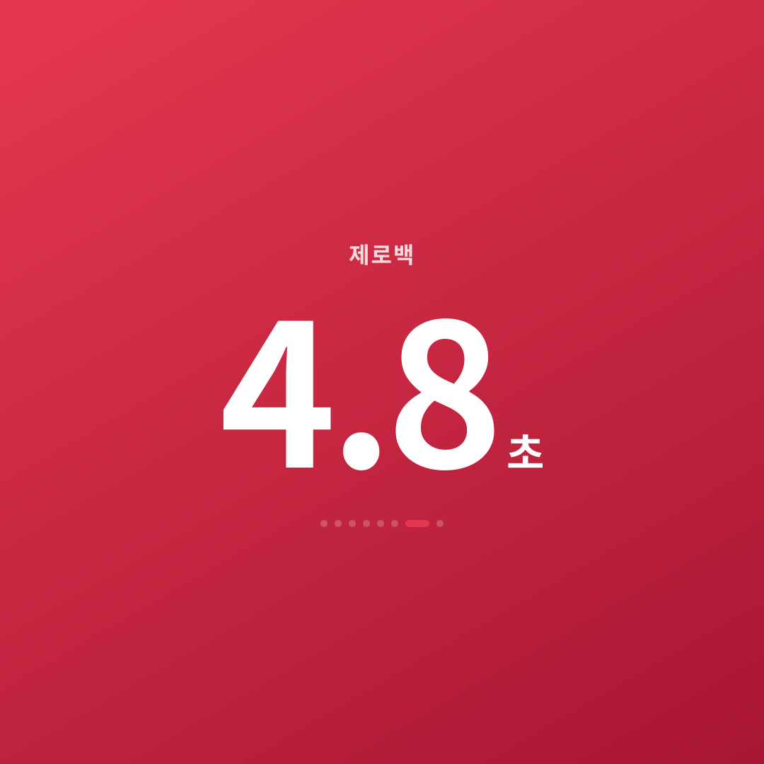 6번째 카드