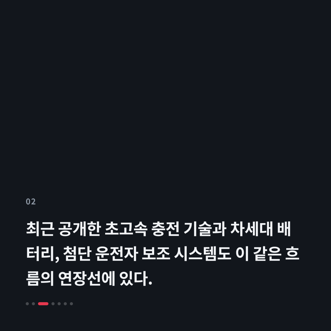 2번째 카드