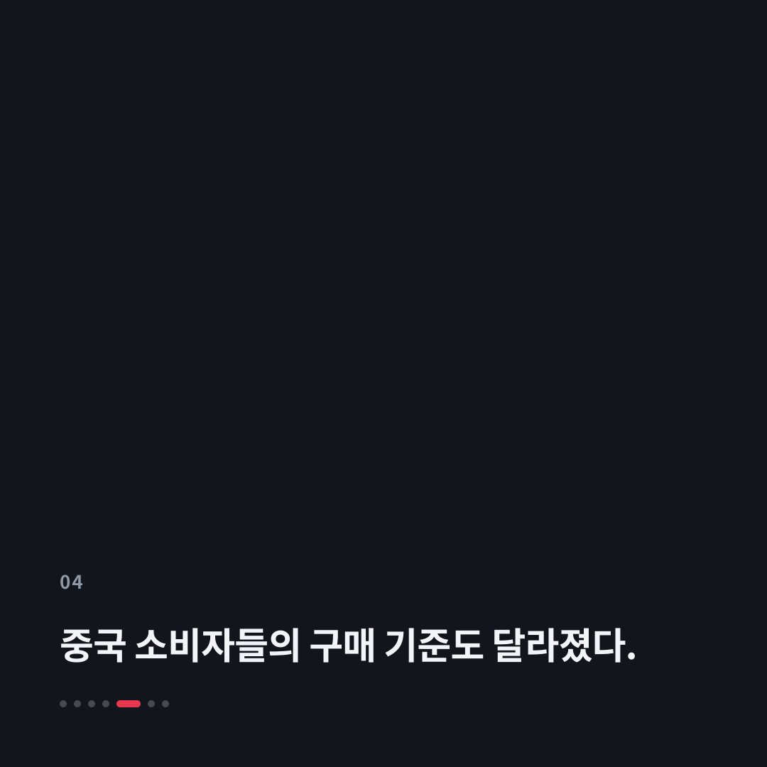 4번째 카드