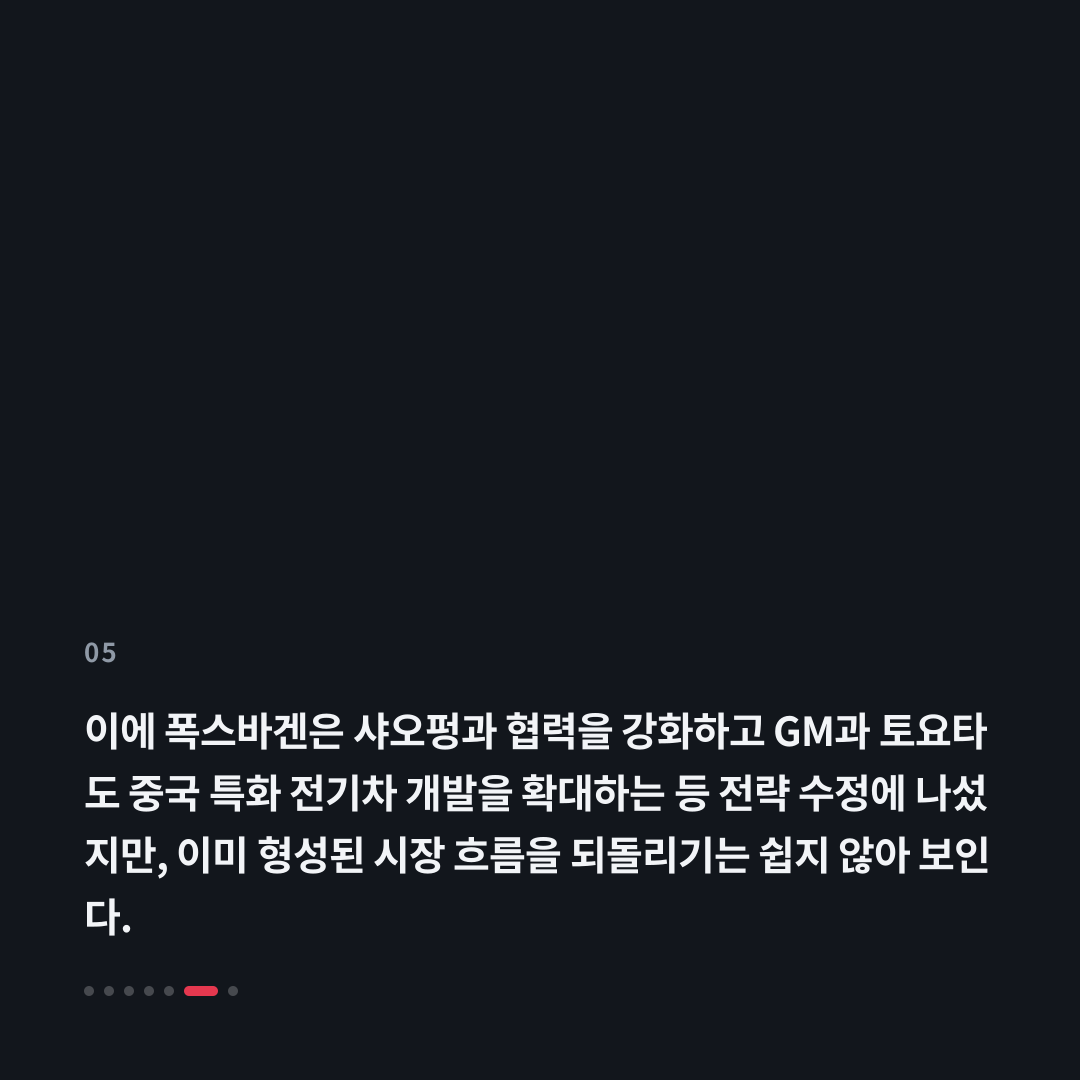 5번째 카드