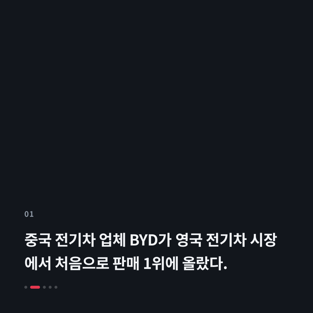 1번째 카드
