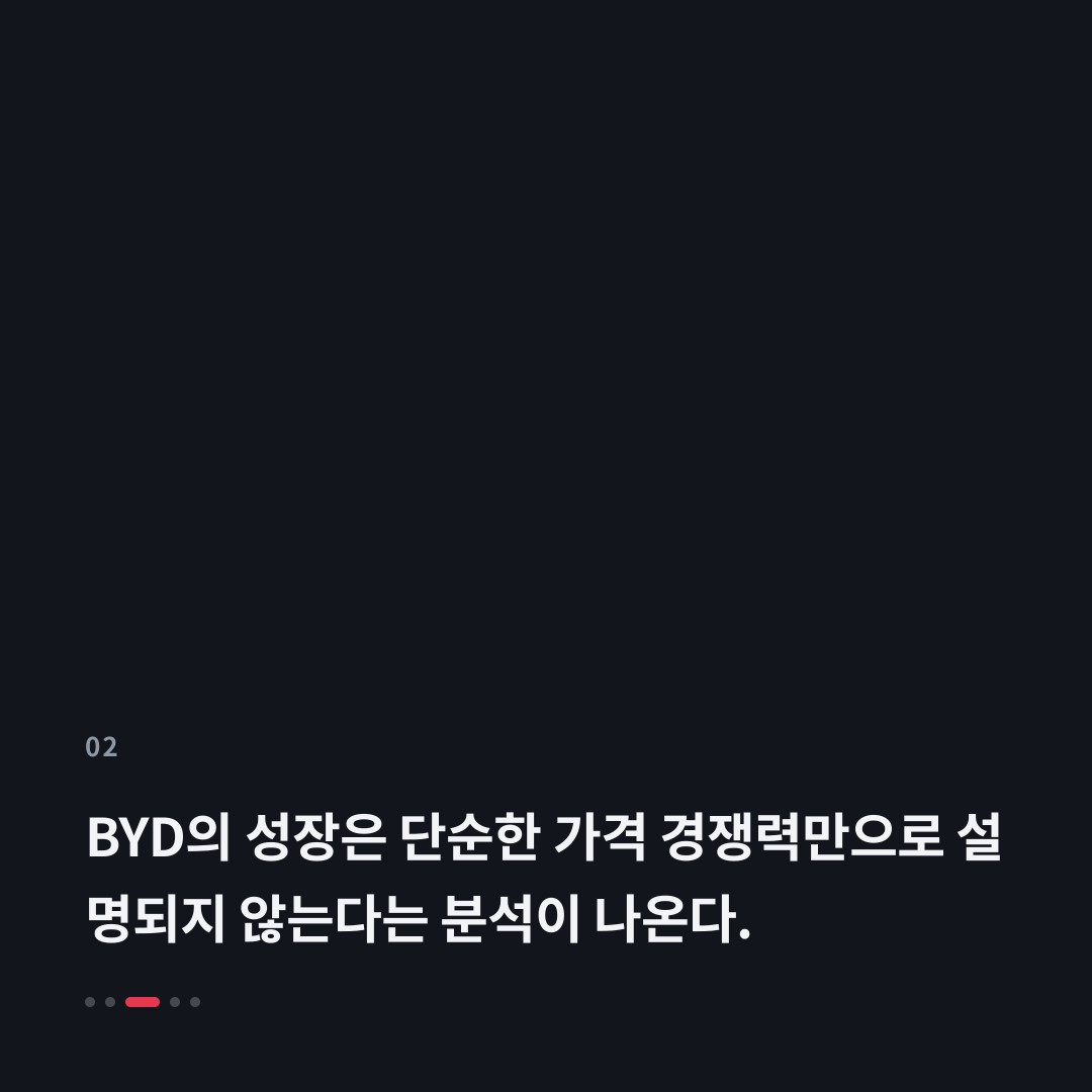 2번째 카드