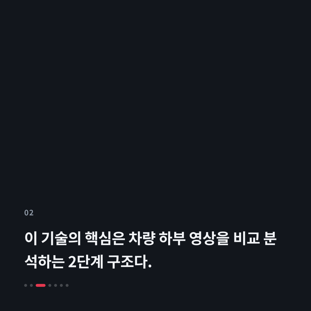 2번째 카드