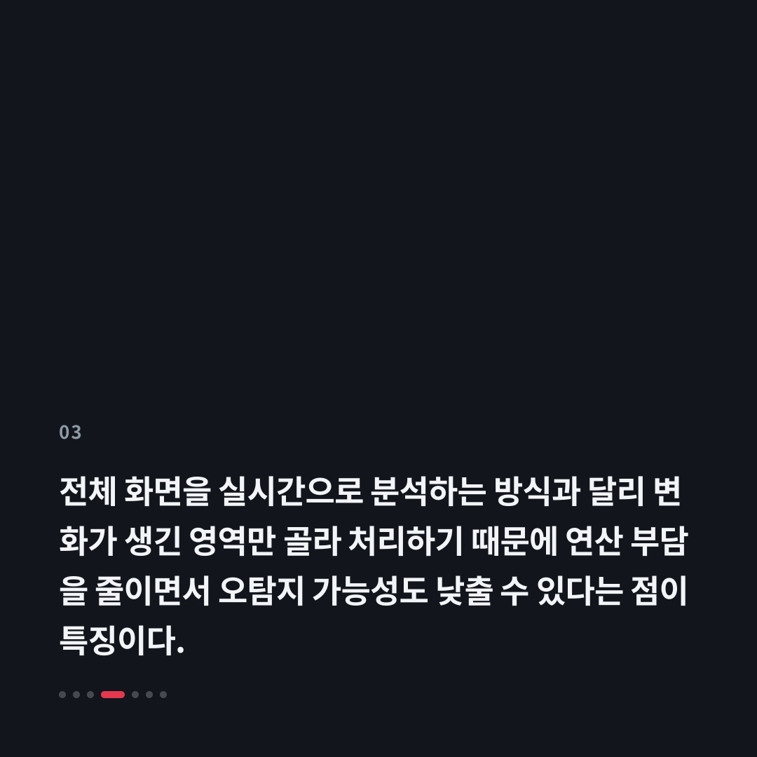 3번째 카드