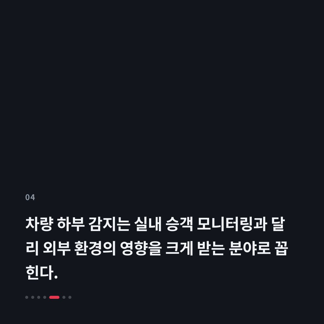 4번째 카드