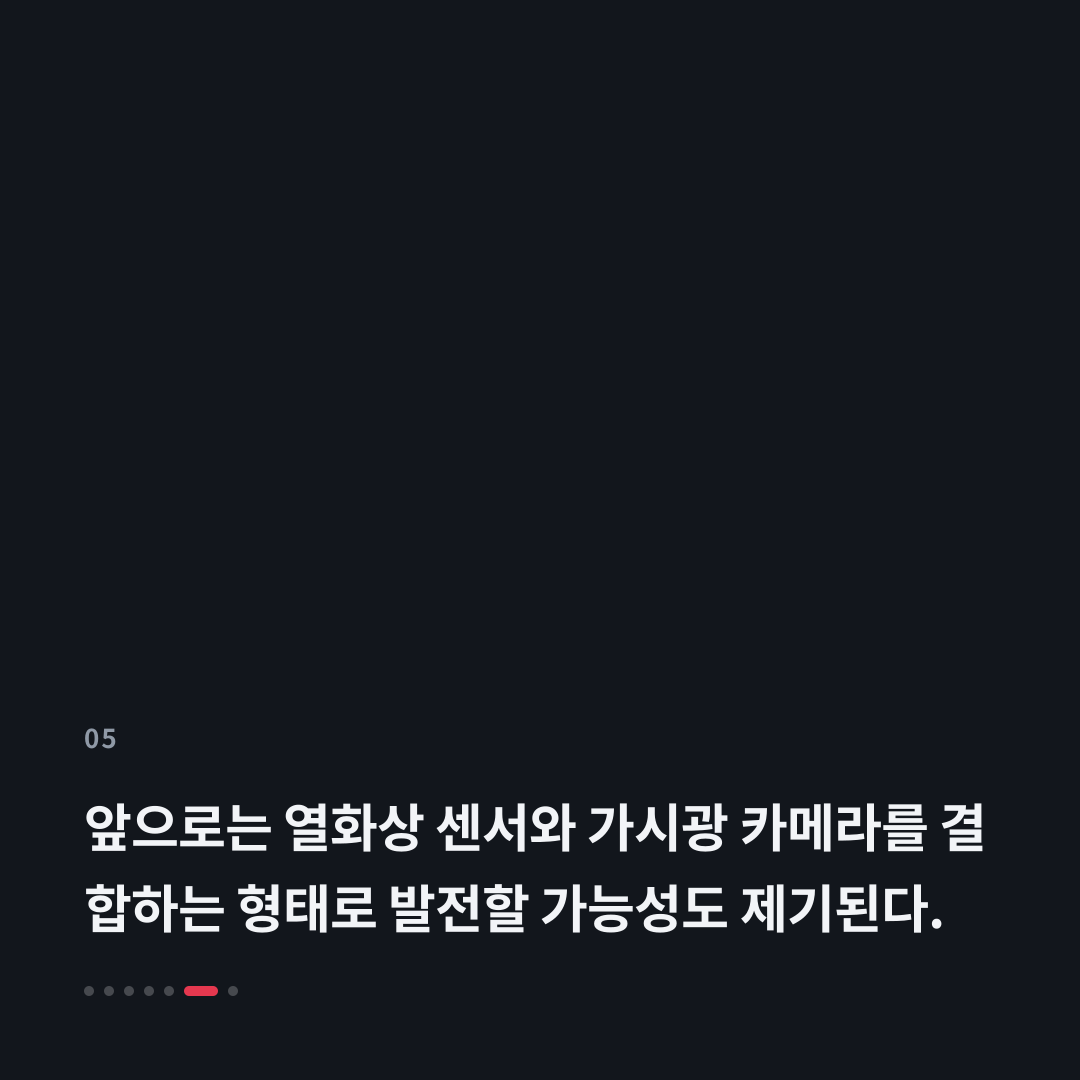 5번째 카드