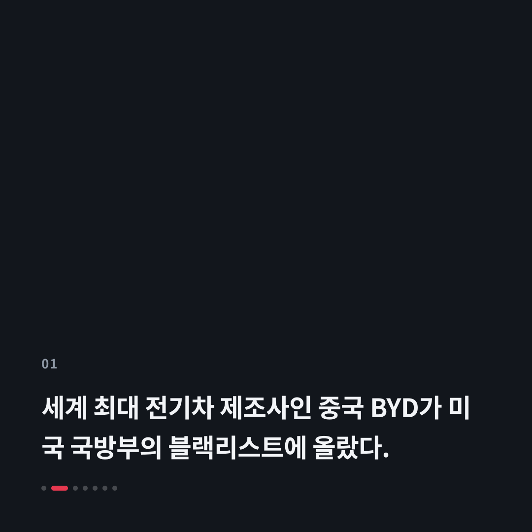 1번째 카드