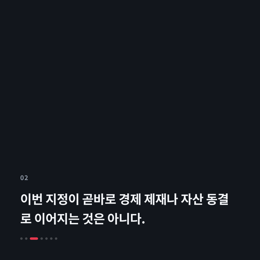 2번째 카드