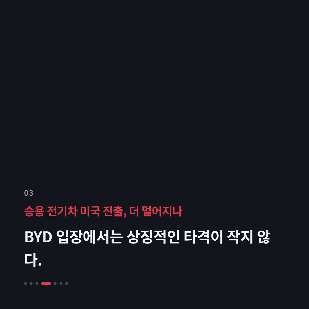 3번째 카드