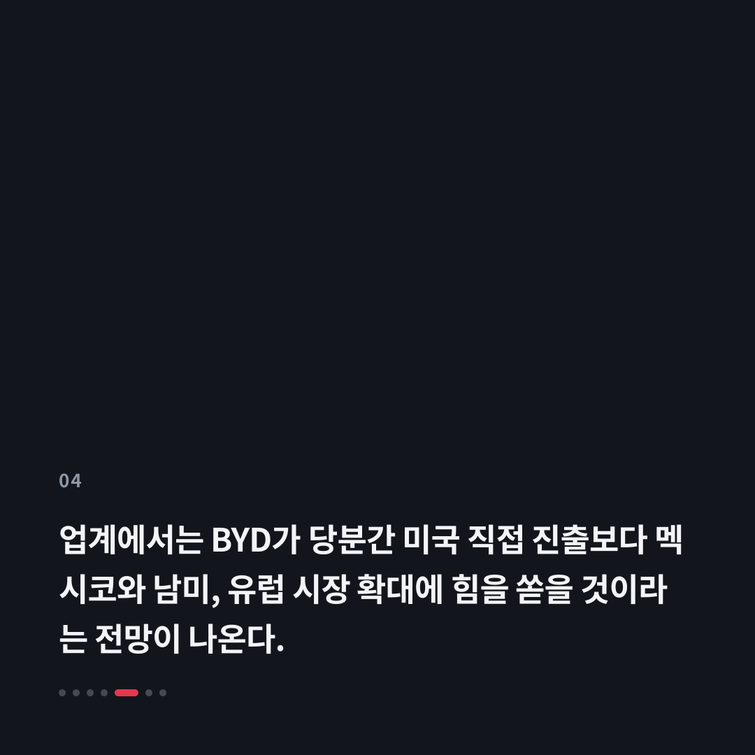 4번째 카드