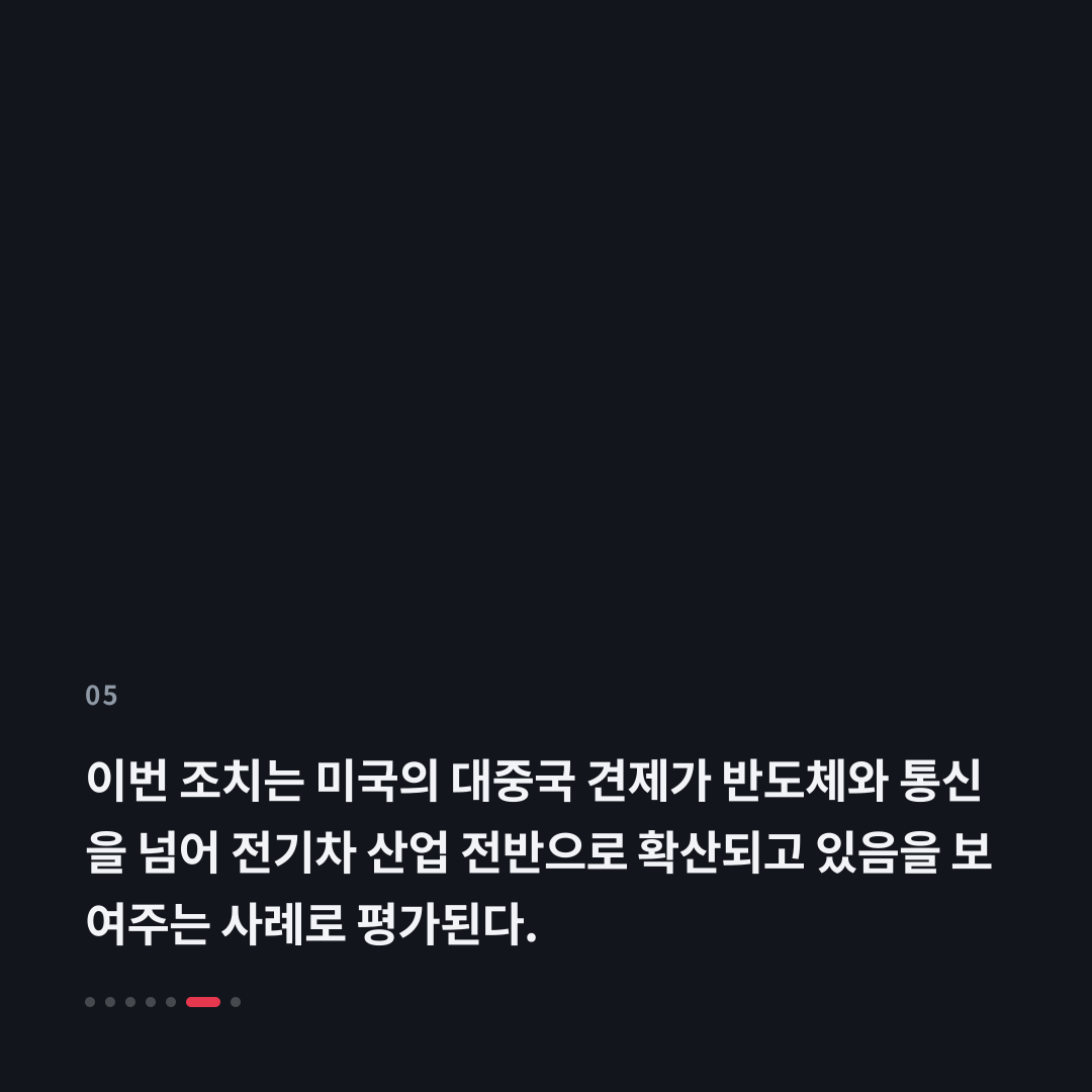 5번째 카드