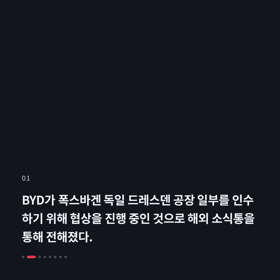 1번째 카드