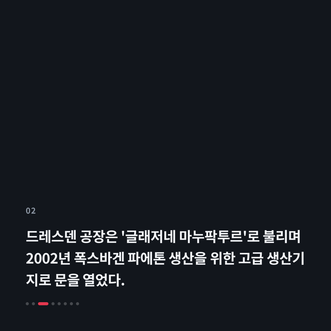 2번째 카드