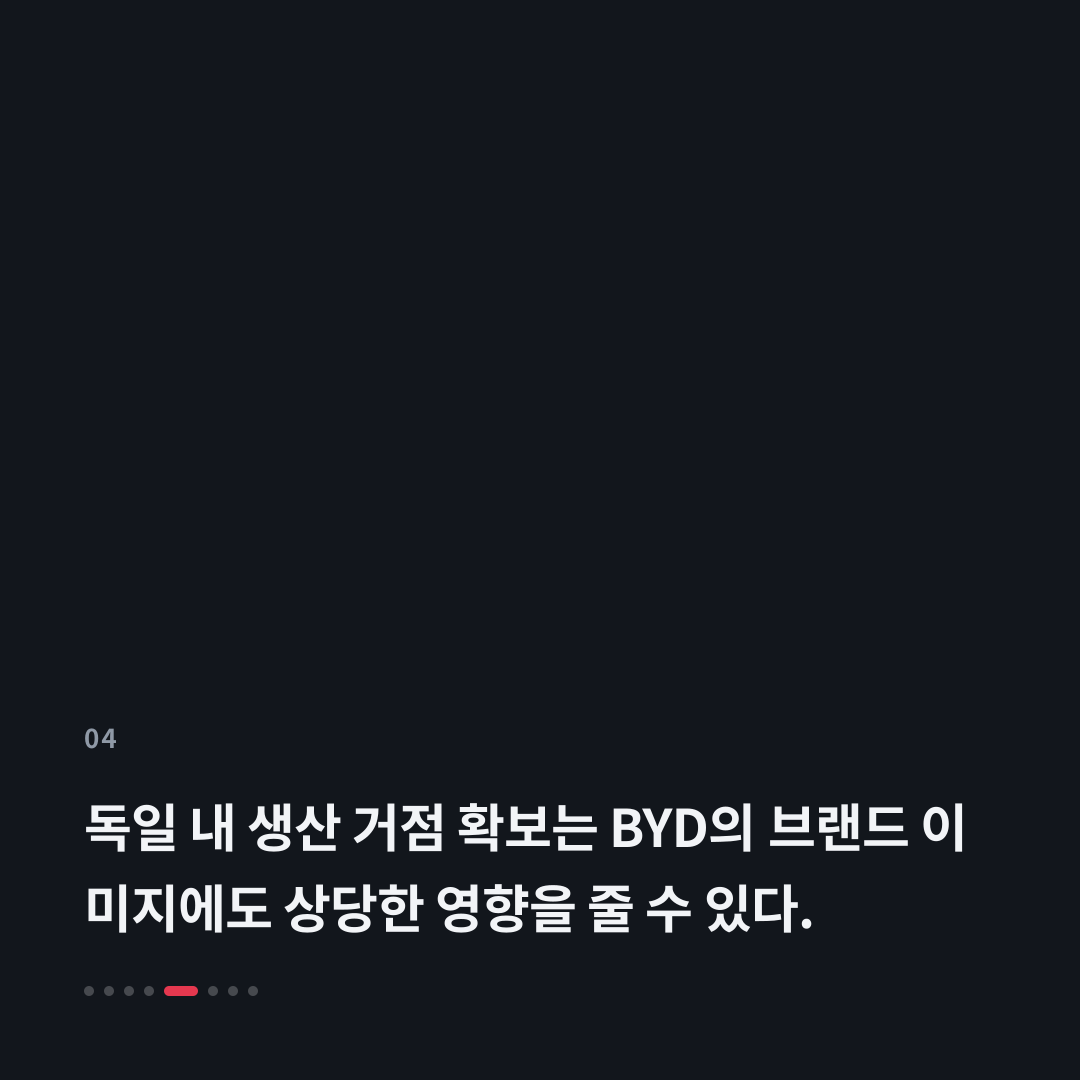 4번째 카드