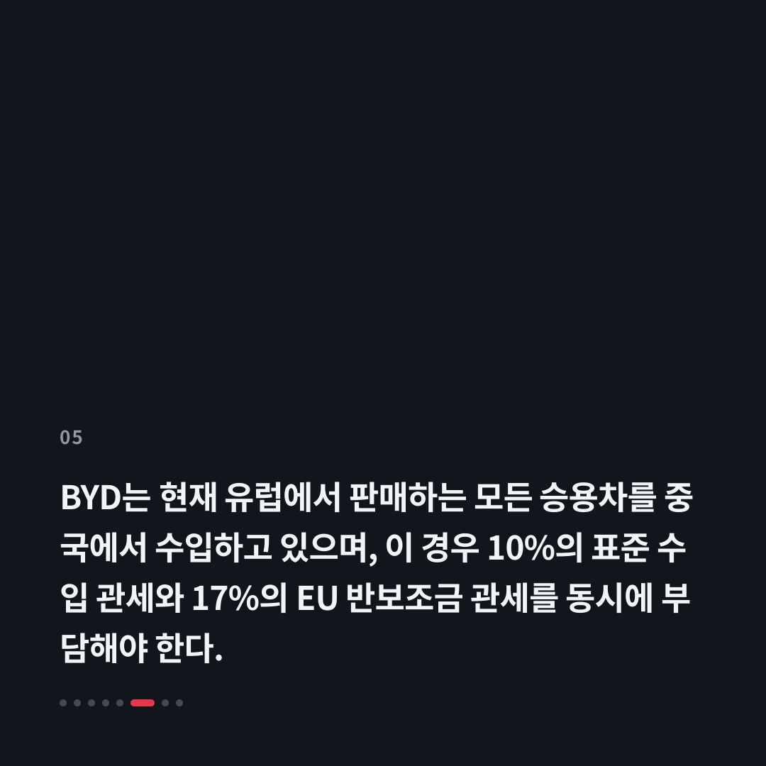 5번째 카드