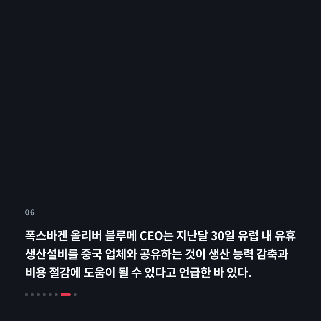 6번째 카드