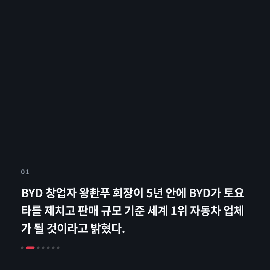 1번째 카드