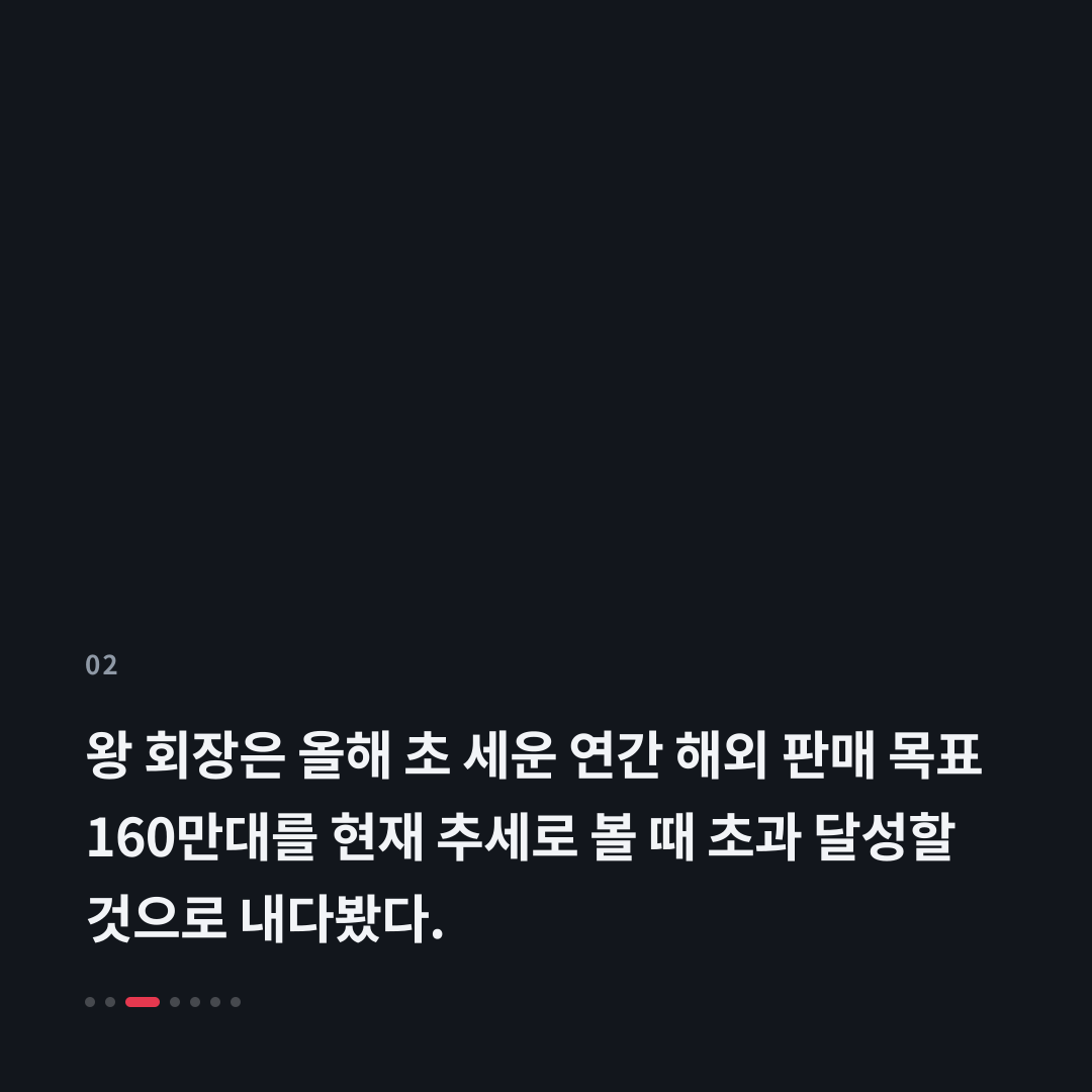 2번째 카드