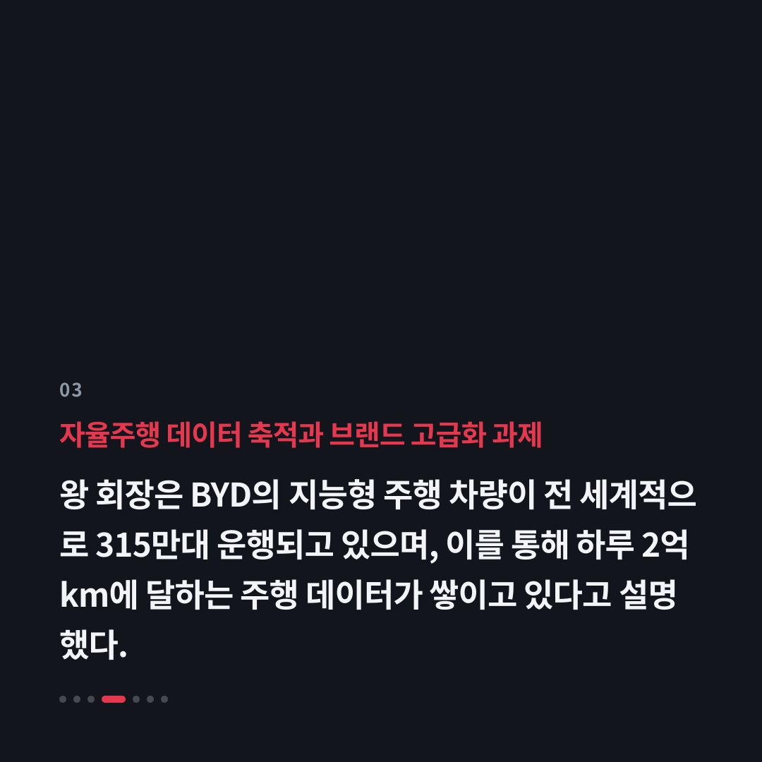 3번째 카드