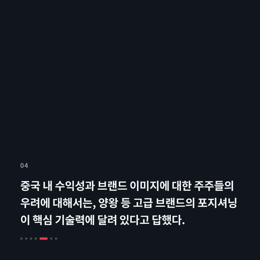 4번째 카드