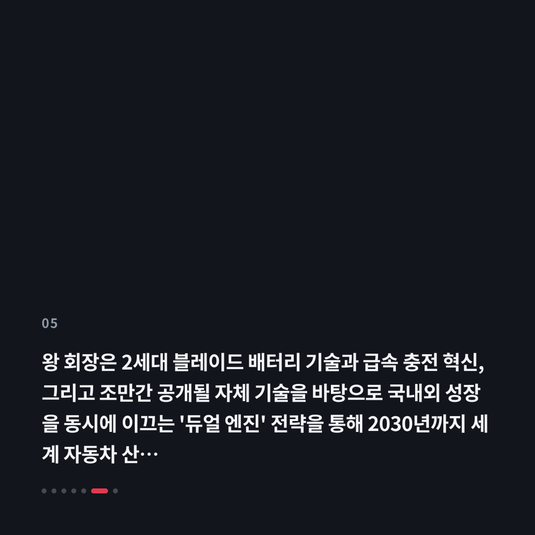 5번째 카드