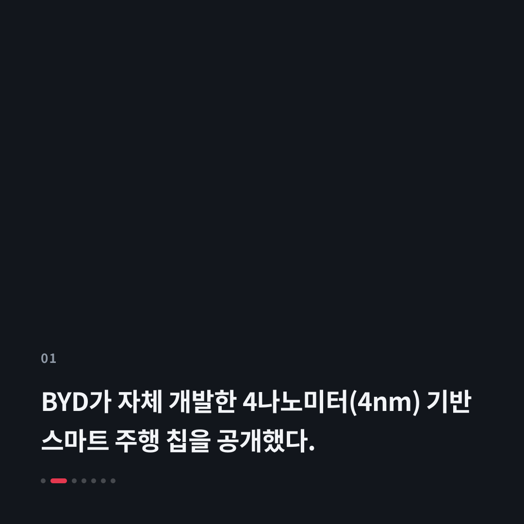 1번째 카드