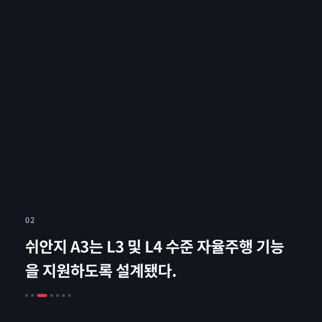 2번째 카드