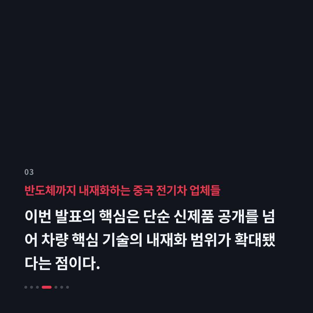 3번째 카드