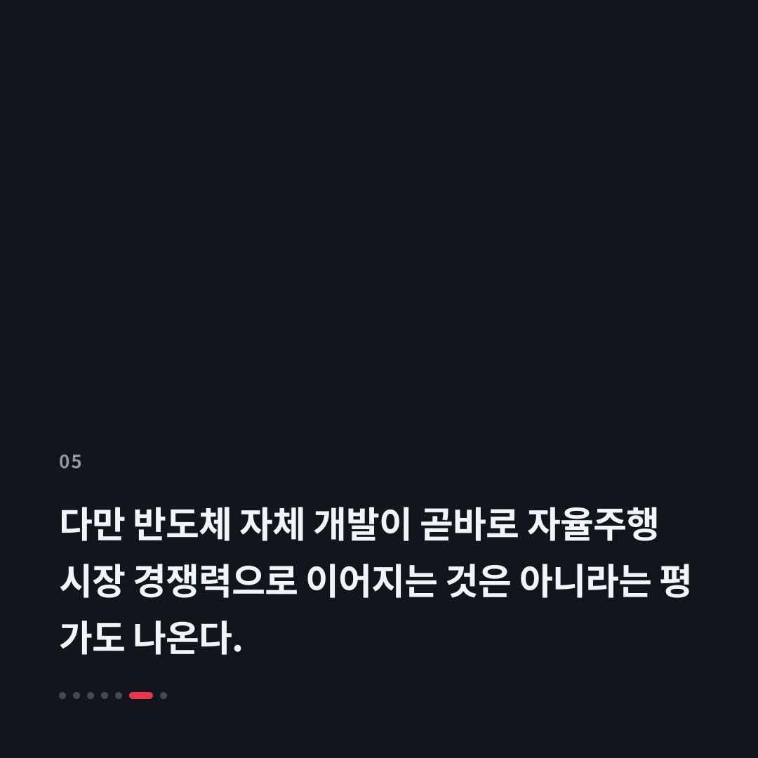 5번째 카드