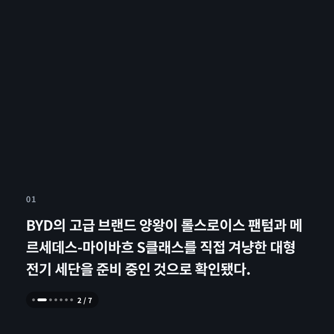 1번째 카드