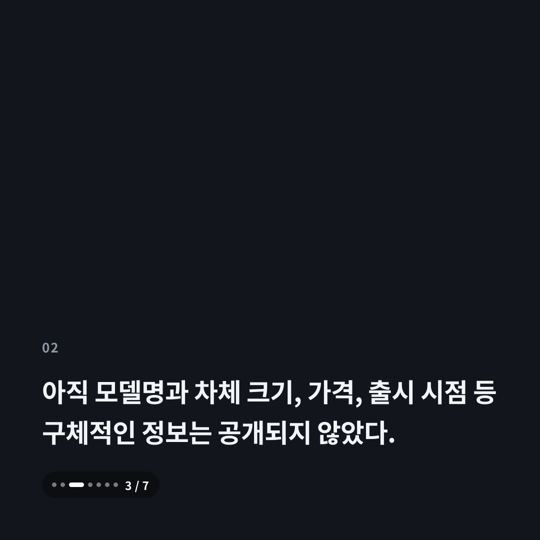 2번째 카드