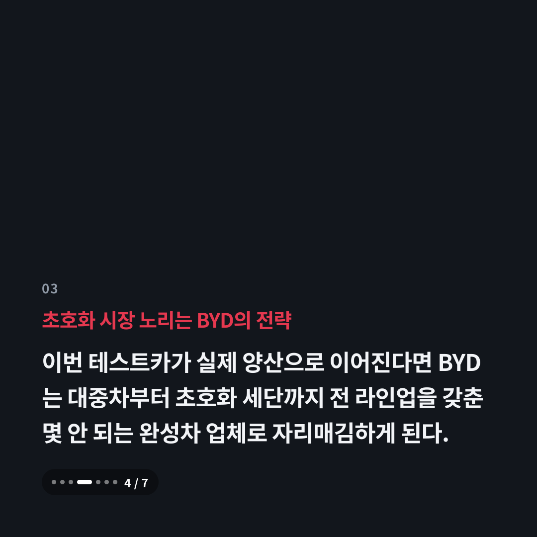 3번째 카드