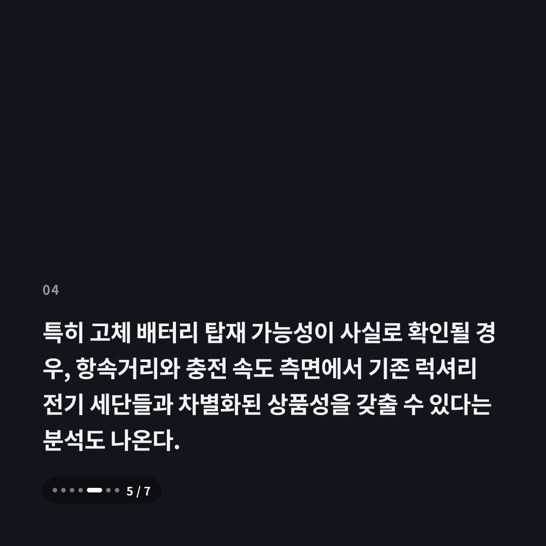 4번째 카드