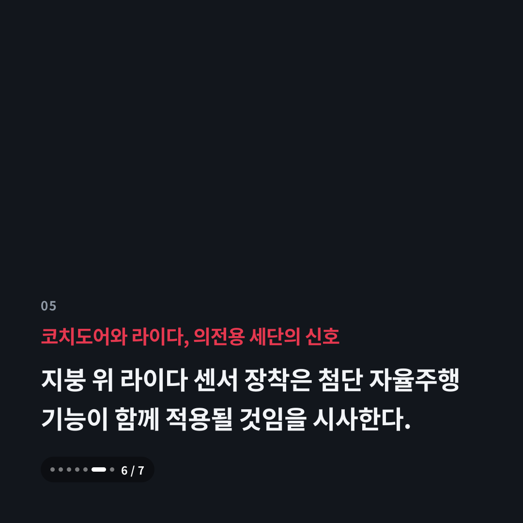 5번째 카드