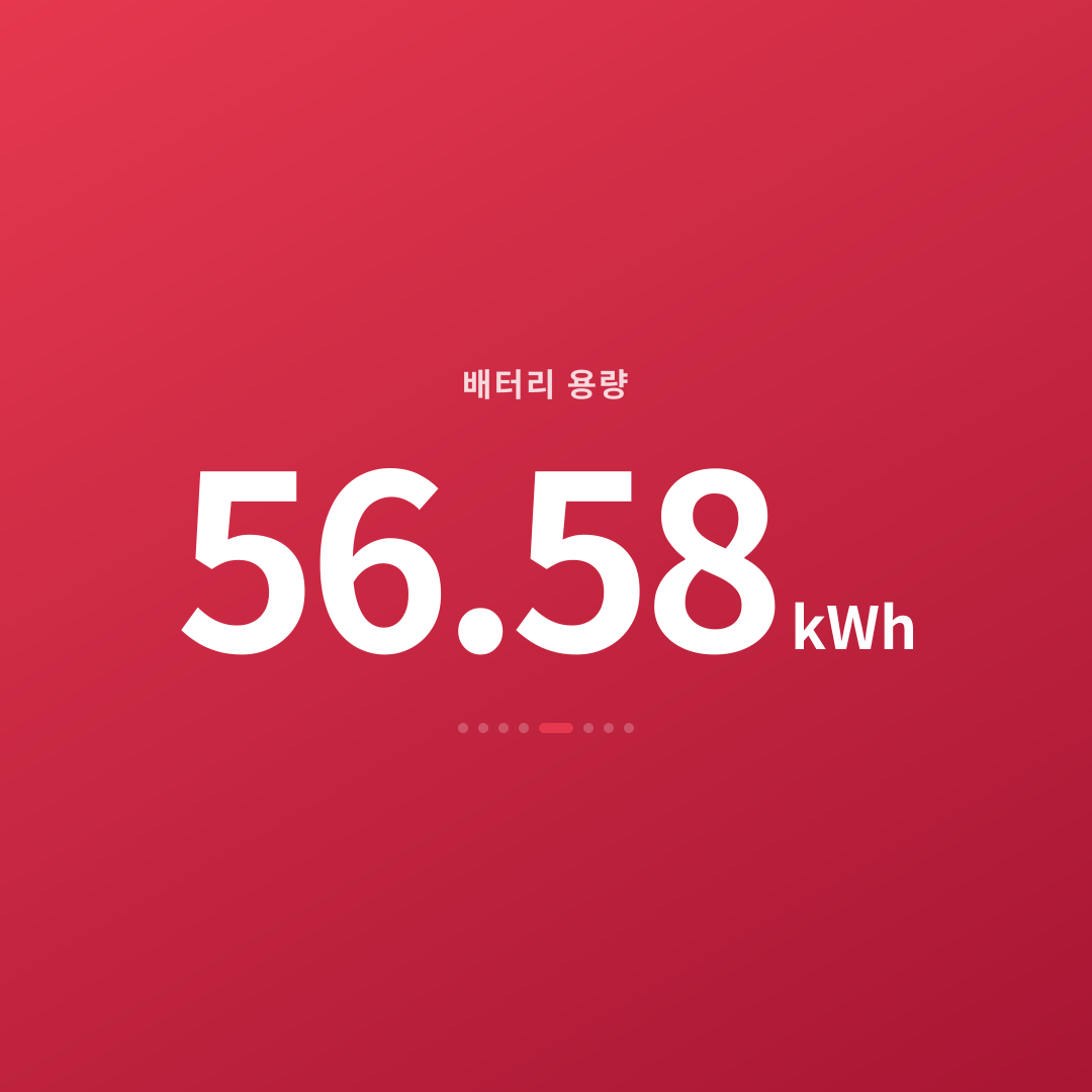4번째 카드