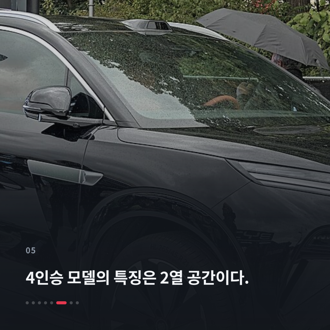 5번째 카드