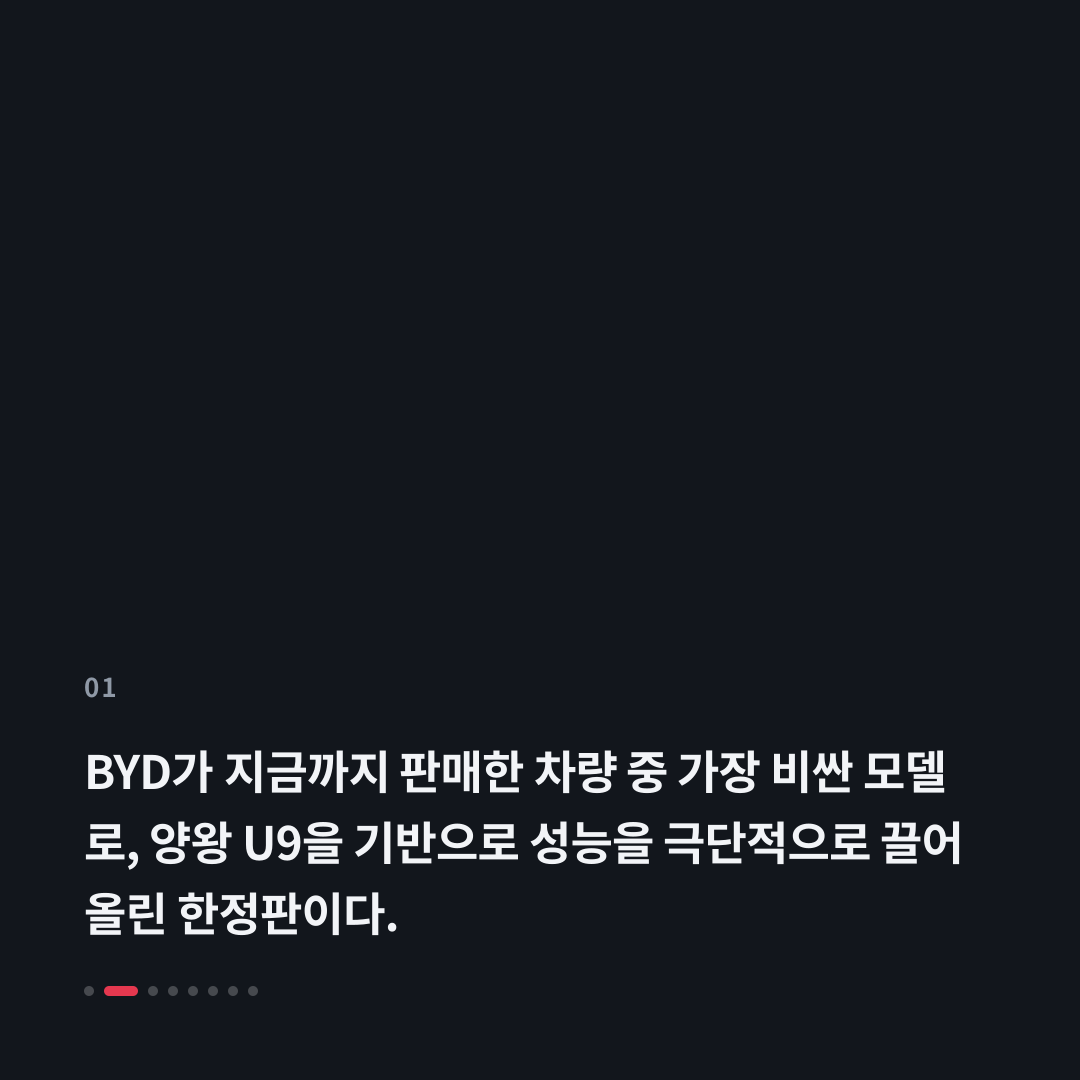 1번째 카드