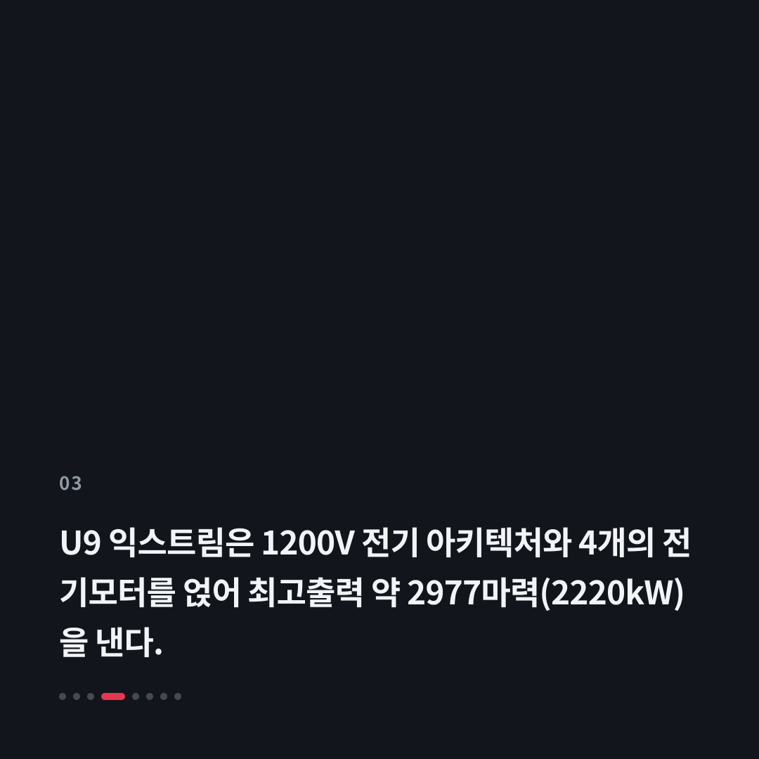 3번째 카드