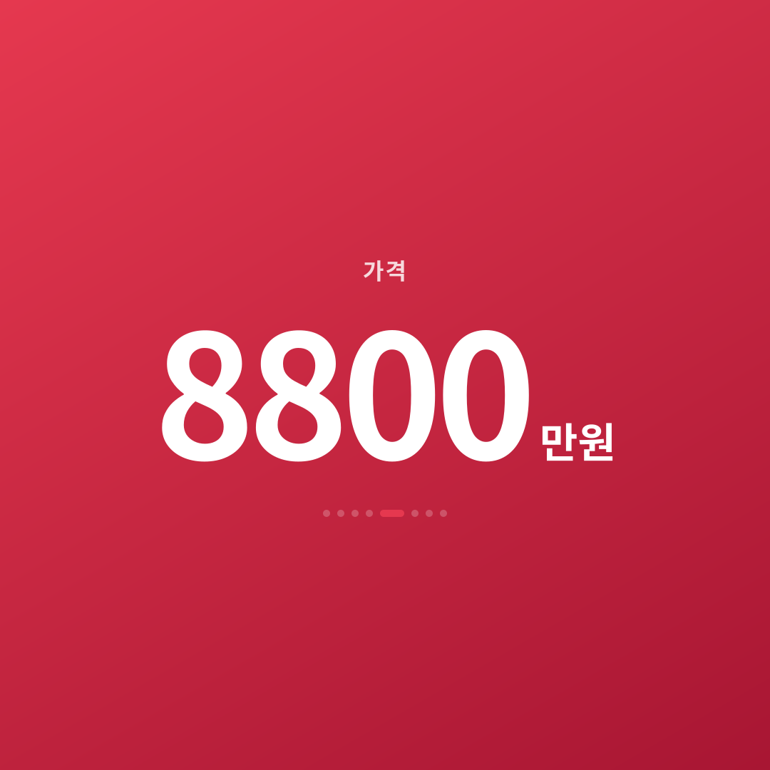 4번째 카드