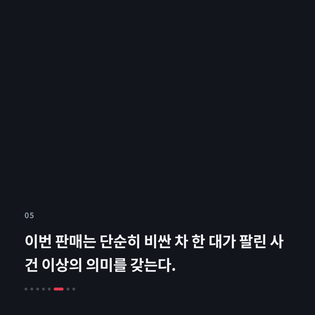 5번째 카드
