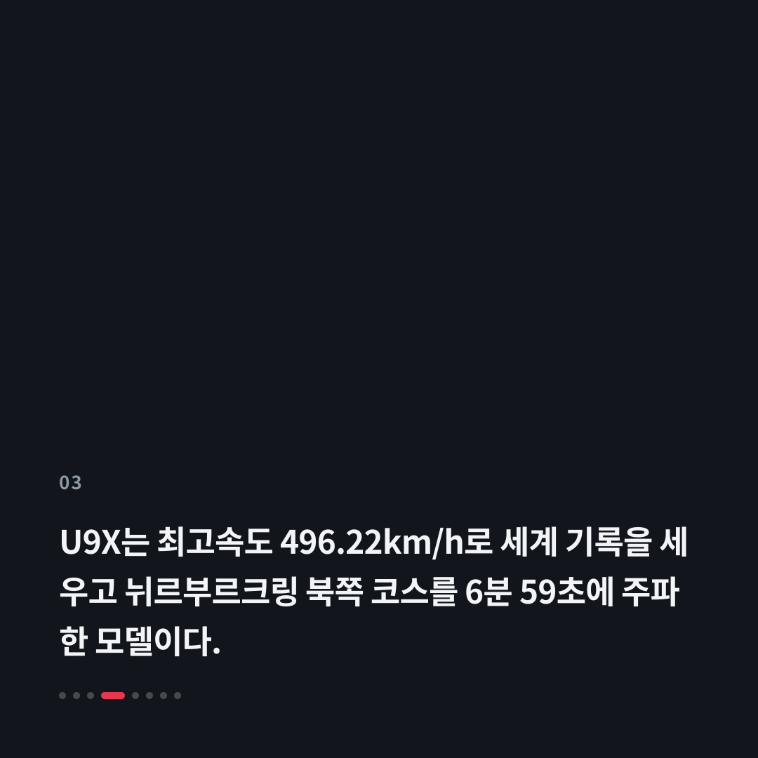 3번째 카드