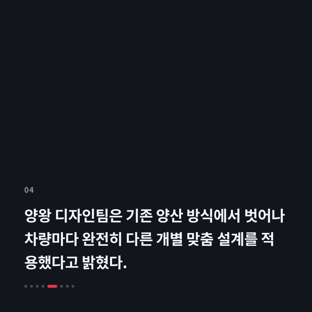 4번째 카드