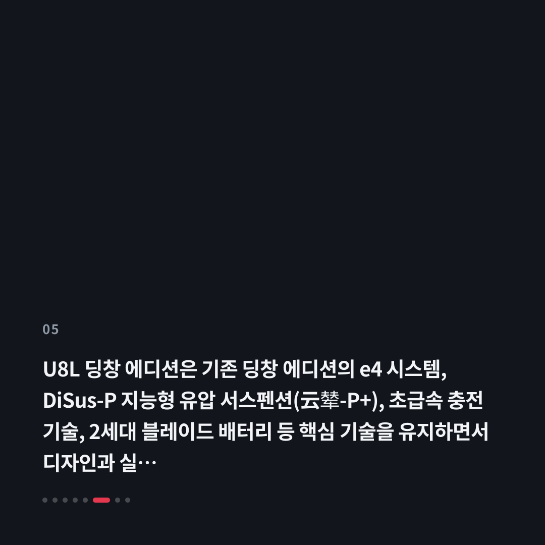 5번째 카드