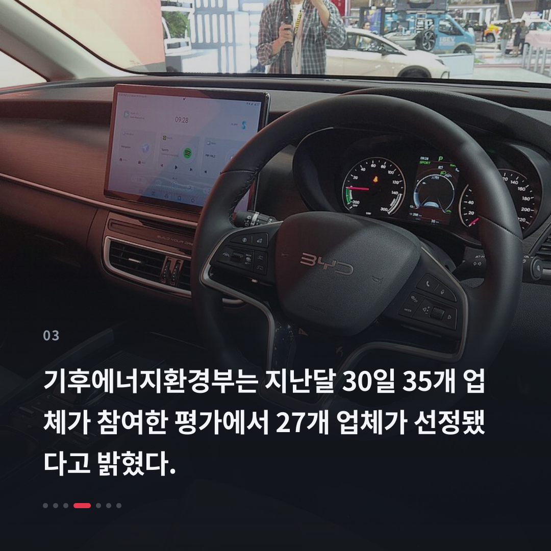 3번째 카드